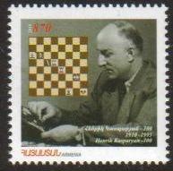 St. Thomas & Prince # 624, World Chess Championships, Imperf Pair